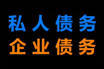 欠款未还，报警维权可行吗？